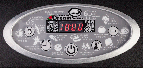 Дегидратор Dream Vitamin DDV-10