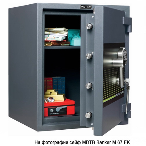 Сейф взломостойкий MDTB Banker M 67 2K