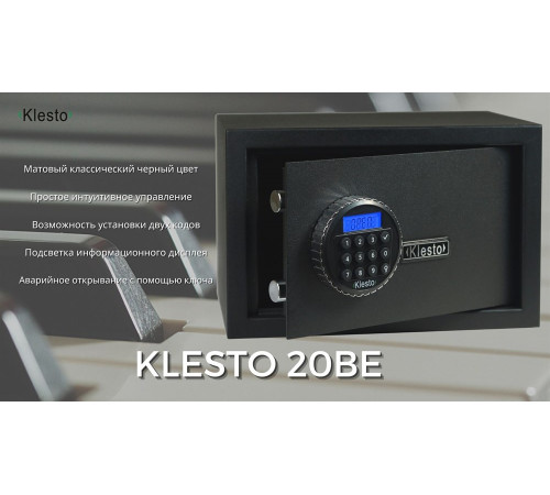 Сейф Klesto 20BE