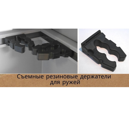 Шкаф оружейный Klesto TakTika 2313EL