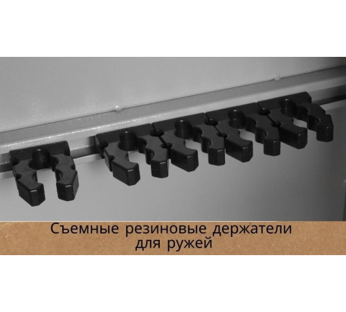 Шкаф оружейный Klesto TakTika 3014EL