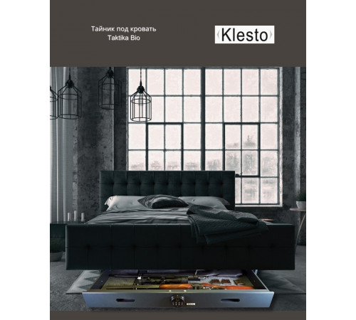 Шкаф оружейный Klesto TakTika BIO
