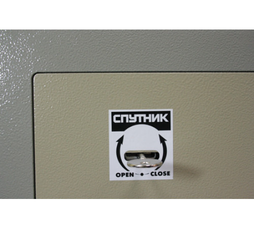 Сейф Спутник Р-03н