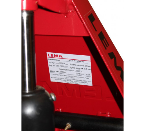 Гидравлическая тележка LEMA LM 20-1150x450