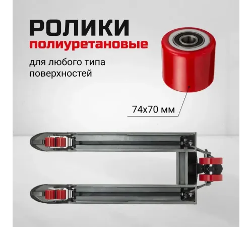 Гидравлическая тележка Simetro Prime-25-1.15