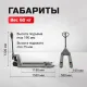 Гидравлическая тележка Simetro Prime-25-1.15