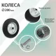 Тележка двухколесная КГ-3-200-К