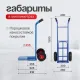 Тележка двухколесная КГ-150-PU-1120-255