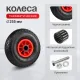 Тележка двухколесная КГ-150-пневмо-255