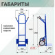 Тележка двухколесная КГ-250-250-К