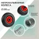 Тележка двухколесная КГ-250-PU-1120-255