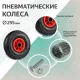 Тележка двухколесная КГ-250Д-пневмо-255