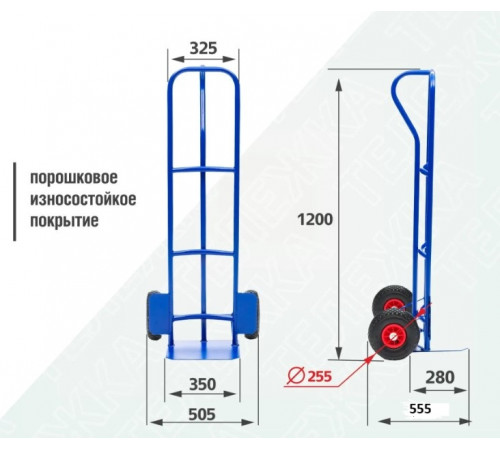 Тележка двухколесная КГ-3-1-пневмо-255