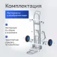 Тележка FW-88A