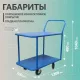 Тележка платформенная КП-2-М-200-К
