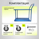 Тележка платформенная КП-2-М-200-К