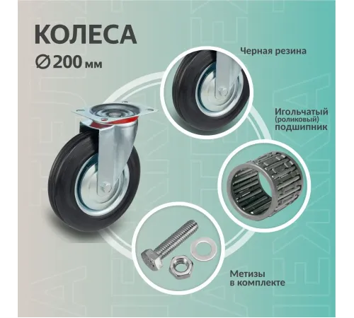 Тележка платформенная КП-350-200-К