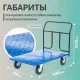 Тележка платформенная КП-400-200-К