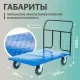 Тележка платформенная КП-450-200-К