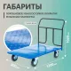 Тележка платформенная КП-500-200-ТР