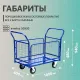 Тележка платформенная КПО-300-С-125-К
