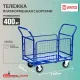 Тележка платформенная КПО-500С-160-К