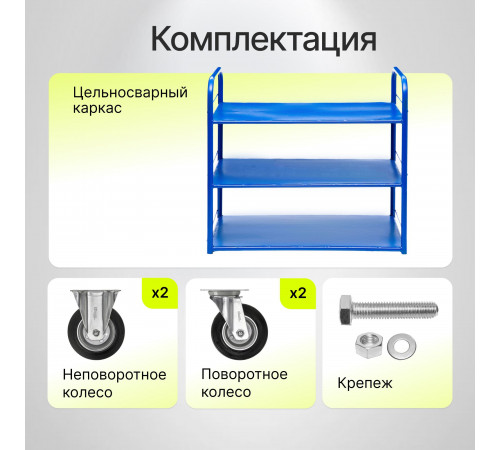 Тележка платформенная КР-3-150-И
