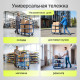 Тележка платформенная КР-3-150-И