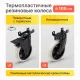 Тележка складная FF-ST