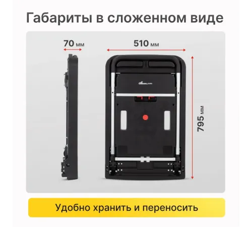 Тележка складная FF-XL
