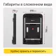 Тележка складная FF-XL