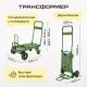 Тележка складная FW-150TP