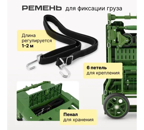 Тележка складная FW-150TP