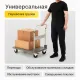 Тележка складная FW-250П