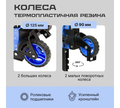 Тележка складная FW-90TP