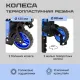 Тележка складная FW-90TP