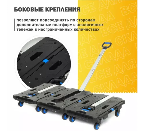 Тележка складная FW-99HA