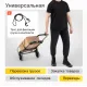 Тележка складная MS2