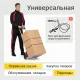 Тележка складная MSX