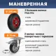 Тележка сварочная ТС-01