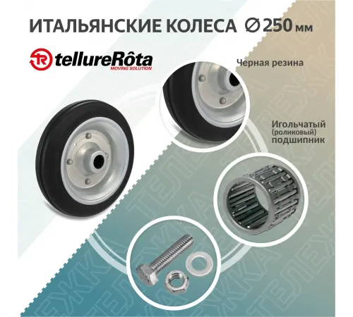 Тележка трансформер КГК-350-И