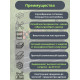 Теплица Klesto GH110