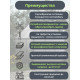 Теплица Klesto GH169