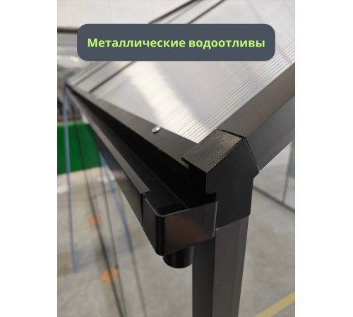 Теплица Klesto GH169