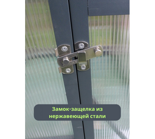 Теплица Klesto GH225