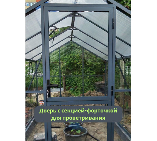 Теплица Klesto GH307 Premium